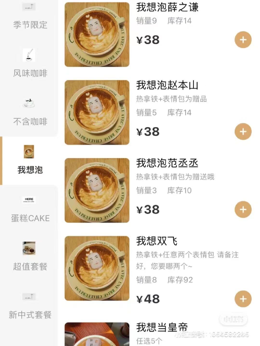 a0656dae-3d34-4b27-8c13-e28cbc318877.jpeg