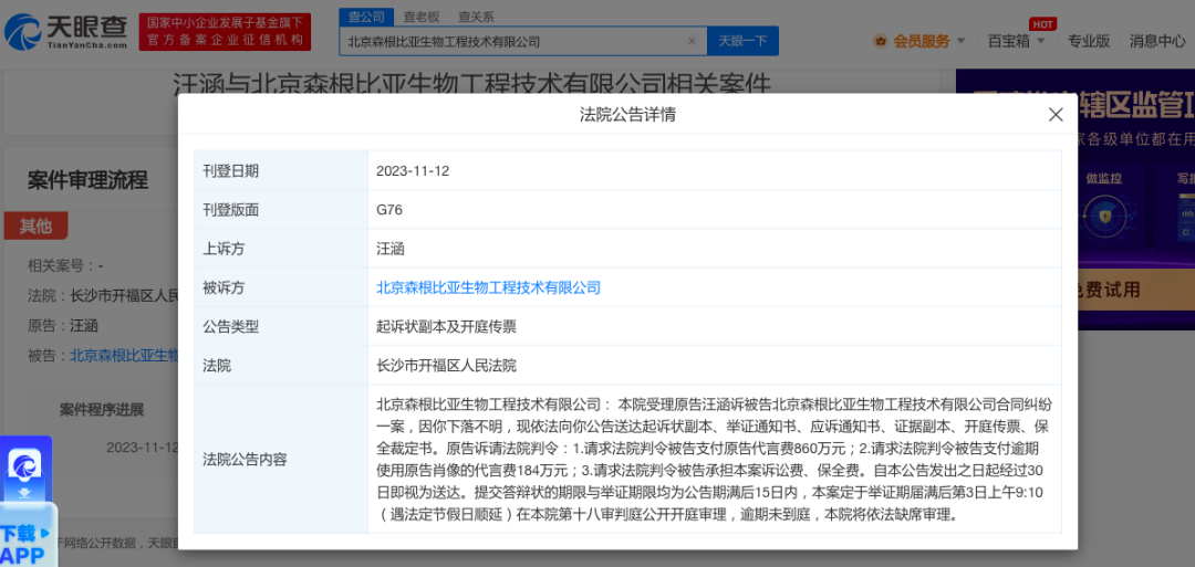 fde9a0ff-9f49-4786-96ef-25b53b146089.png