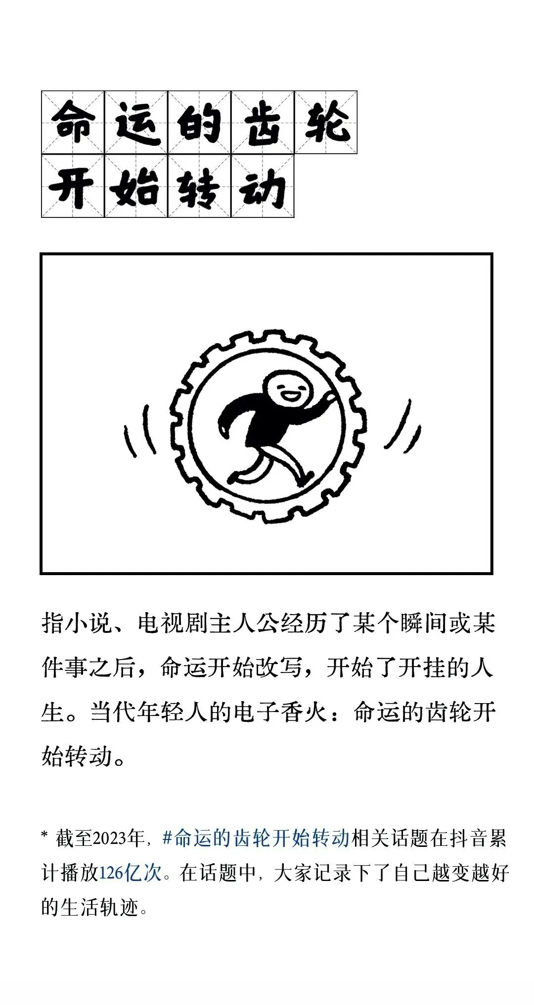 02762386-6718-4b12-be02-7f70a6574a1a.png