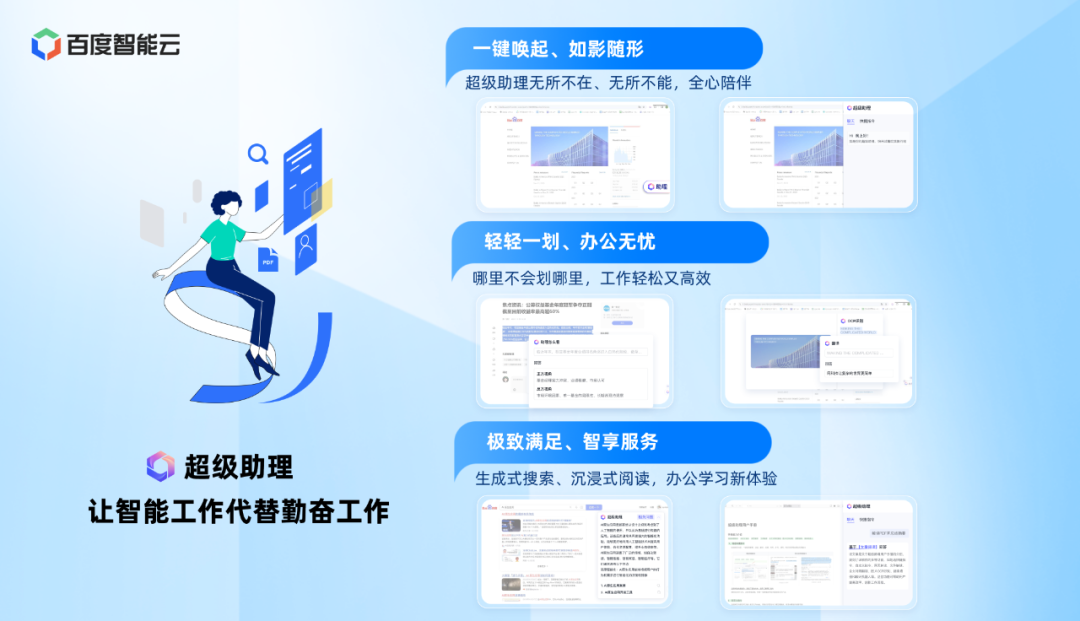 40cb3156-4a50-4fe5-927d-2a071fc09672.png