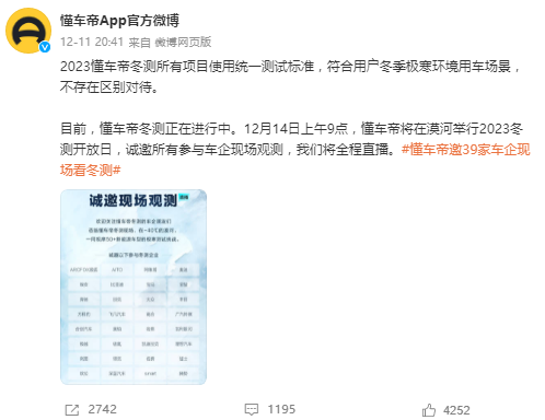 4bf4326b-033e-4b7e-8122-b0fdcc1aa844.png