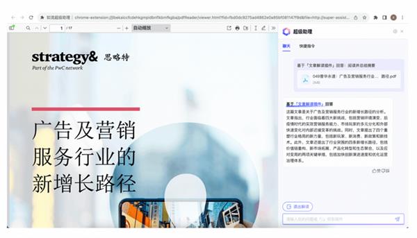 5a71c413-ad19-482b-bacc-161aedf34821.png