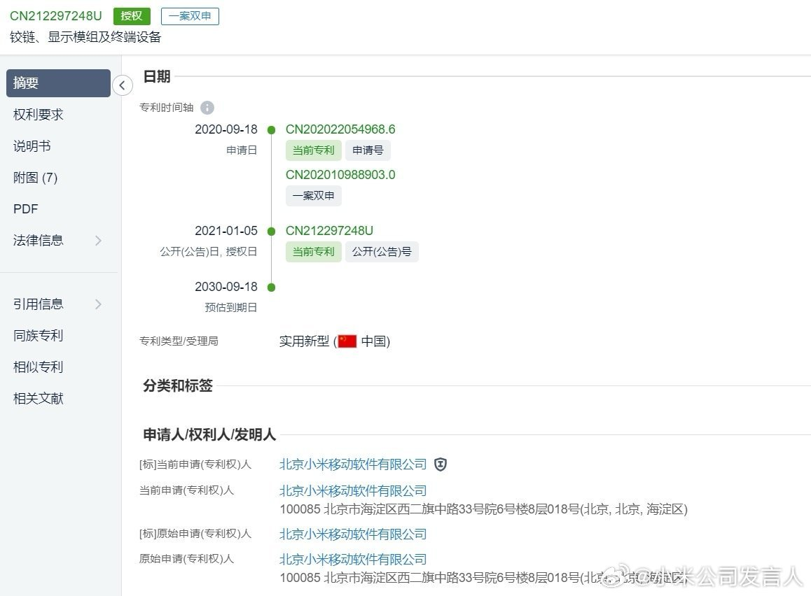 64e37505-db51-47f2-8af9-dfb9f3f12c0f.png