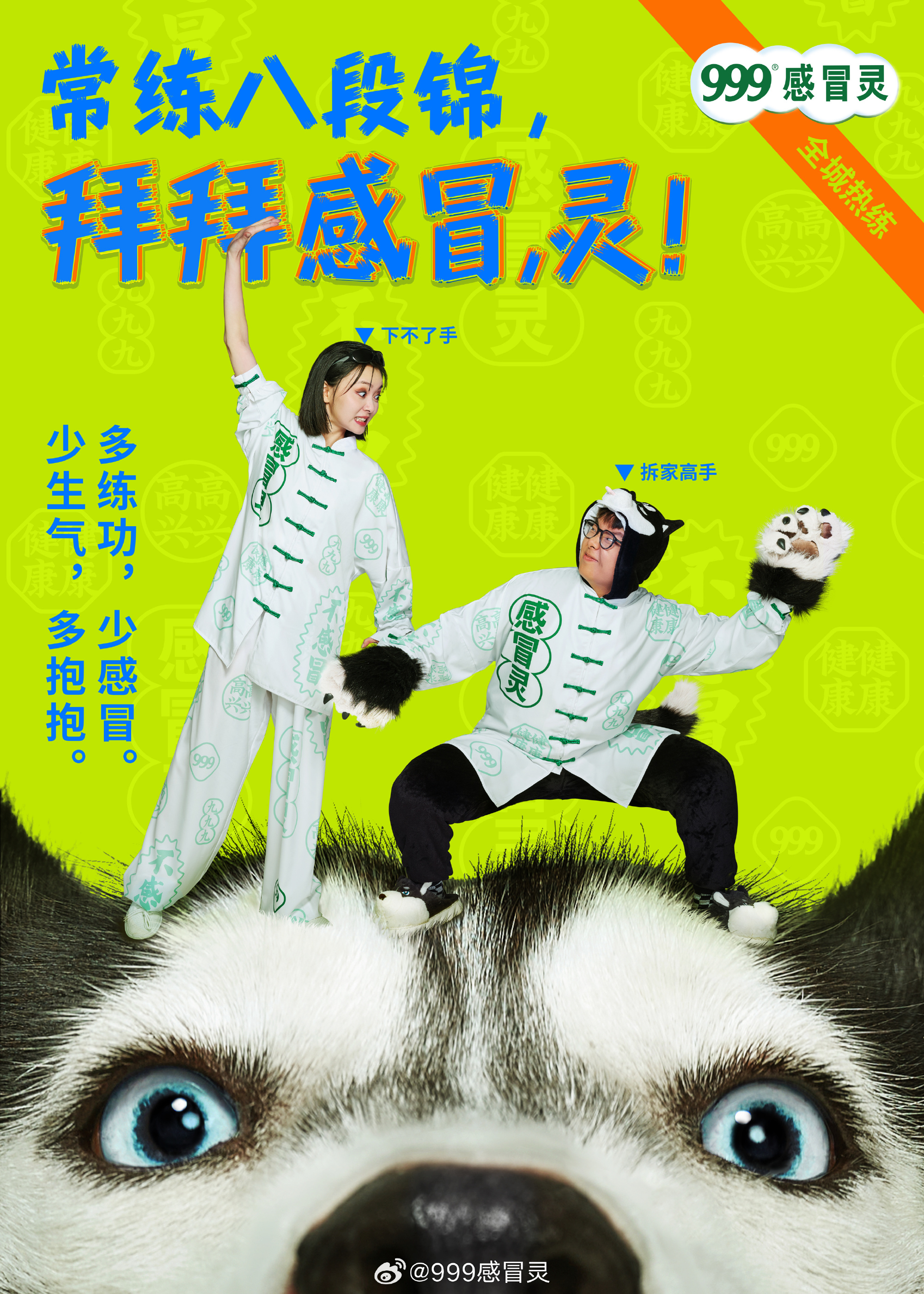 6c3747c5-e528-4815-a3dc-649825cb6566.jpeg