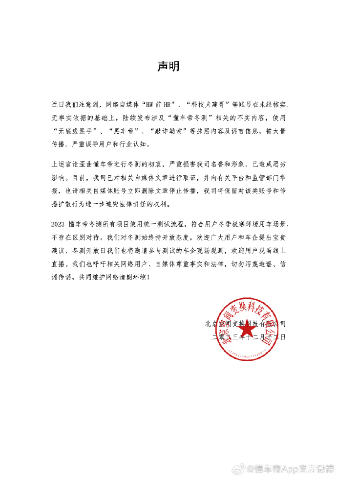 8192ce17-2e5b-4a33-b0c4-6cb81fcb020f.png