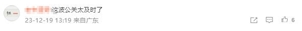 8335f8fd-d4a3-4871-9fe6-13a7d543cd59.png