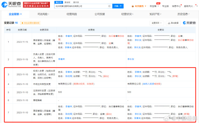 9708fe60-91a8-4c01-bcc0-7f9bc4010bed.jpeg