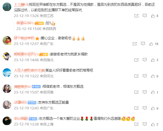 a20a43f3-45ec-44a6-ae8b-c86ecd06178c.png