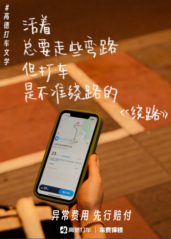bc25abdc-d78b-480f-b049-6a06adff756c.jpeg