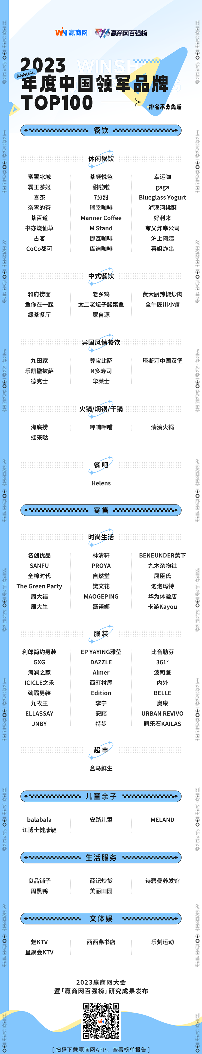 e5c72bb5-a0a9-44e5-bfb9-c7da1035b71b.png