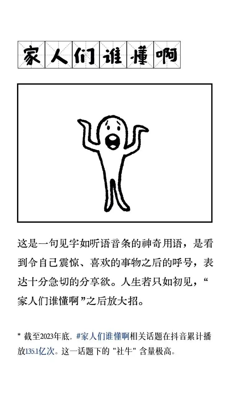 f88fe8c3-15b4-4aaa-8b92-672b419ed0f9.png