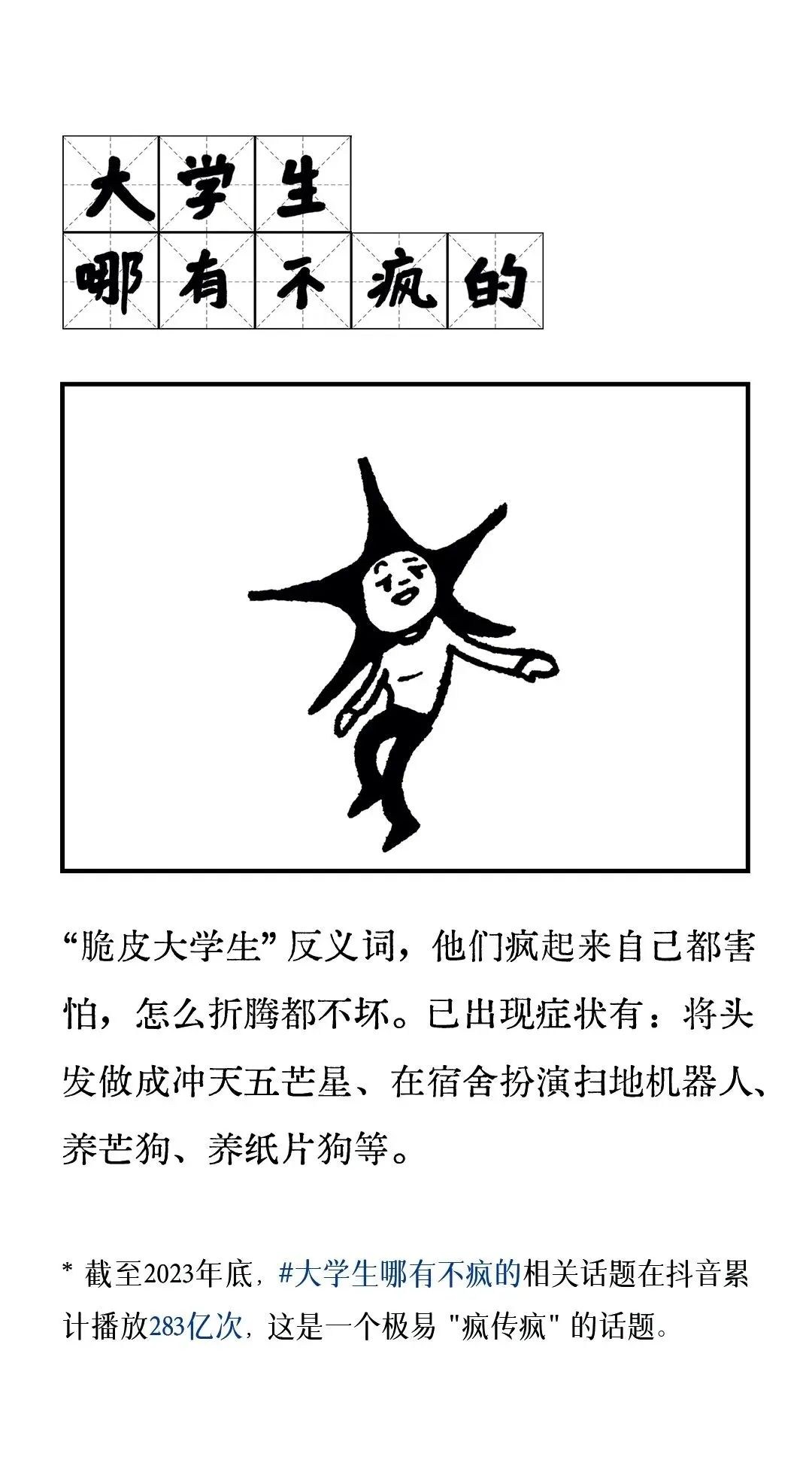 ff6d3415-4bcf-4db7-89df-c1f7f8ab5733.png