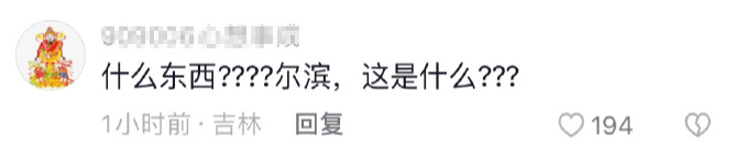 14ae2da6-5f92-44e1-99c7-7ea752c07736.png