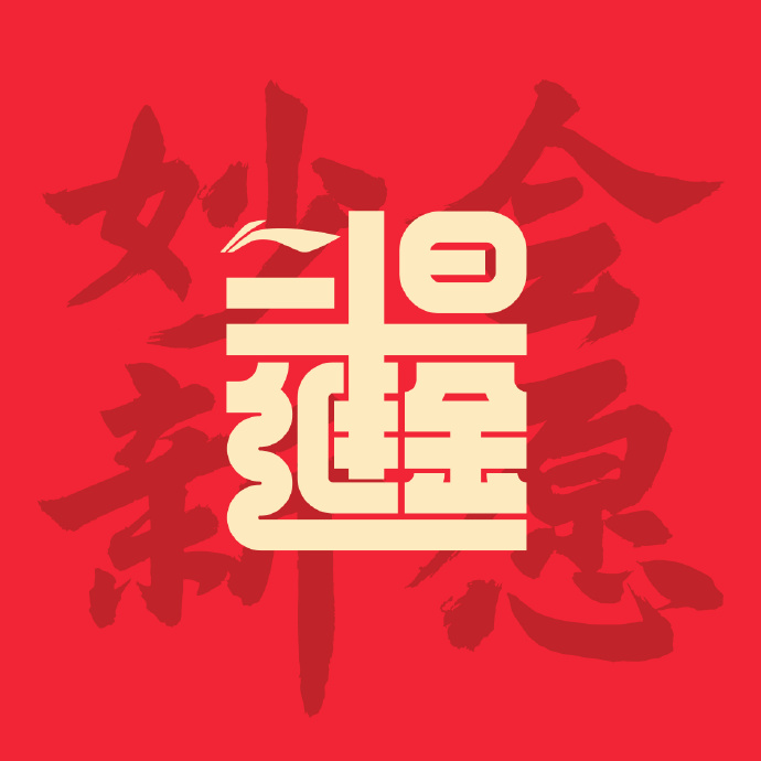 25312b05-fdb2-4ba7-a5d6-c11cb343c051.jpeg