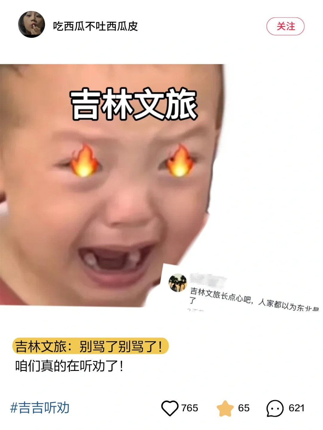 2850e511-c250-48a7-ab4b-c8c5c0687d13.jpeg