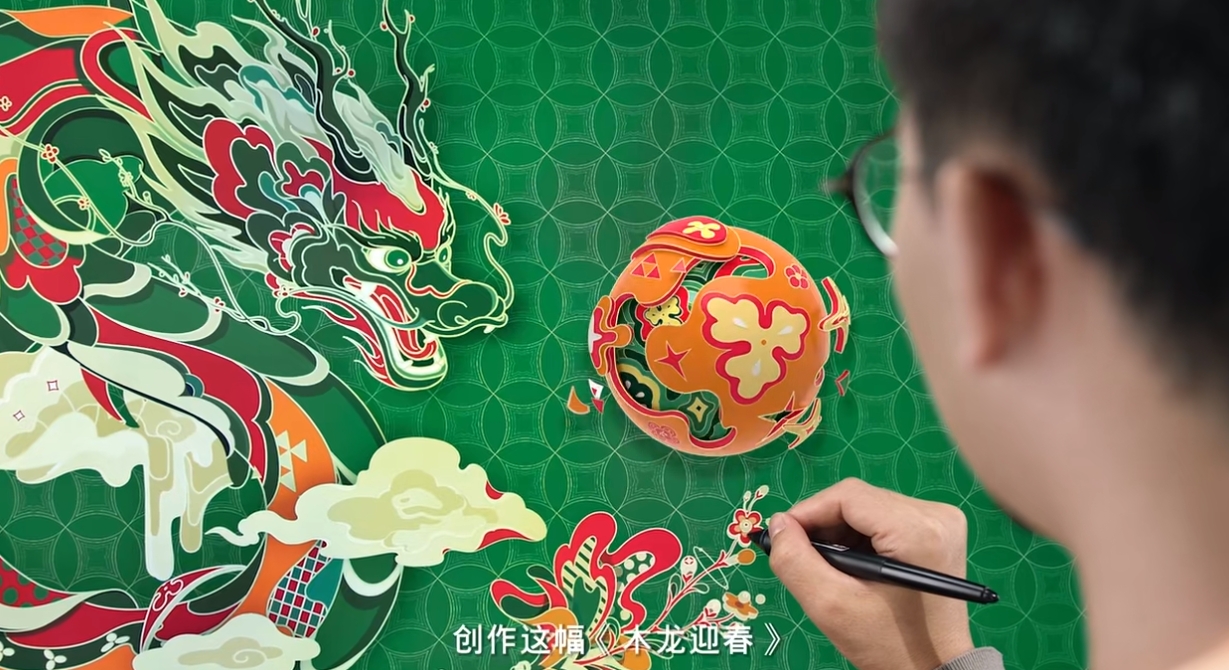 2af1e1ea-6c91-4204-ace8-a226c67173cc.png