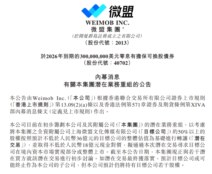 3bdd3d84-f282-4c45-a73f-150268ed7993.png