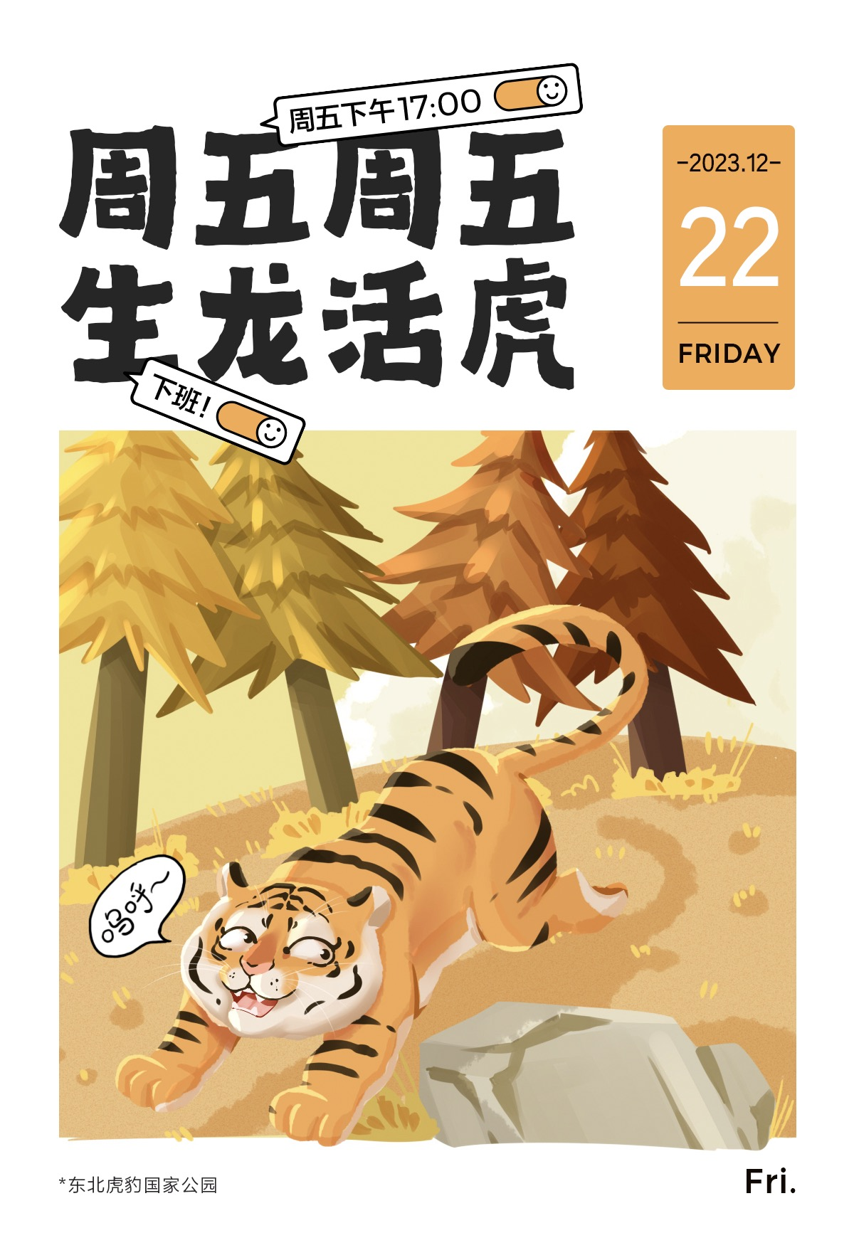 a2ee0bbf-eeb6-4b96-874b-7fe67d38aa9f.png