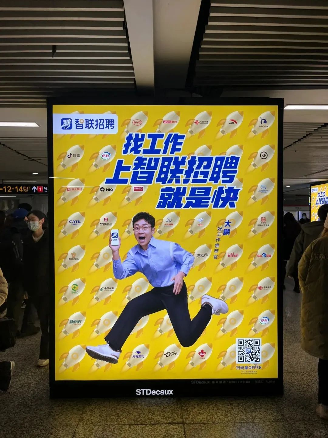 036458e5-3039-4a16-8d37-60a8c0297658.jpeg