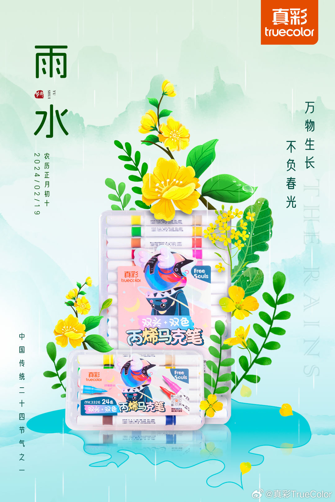 0ffde914-ac6a-4ac9-afde-364dcb8b0bcf.jpeg