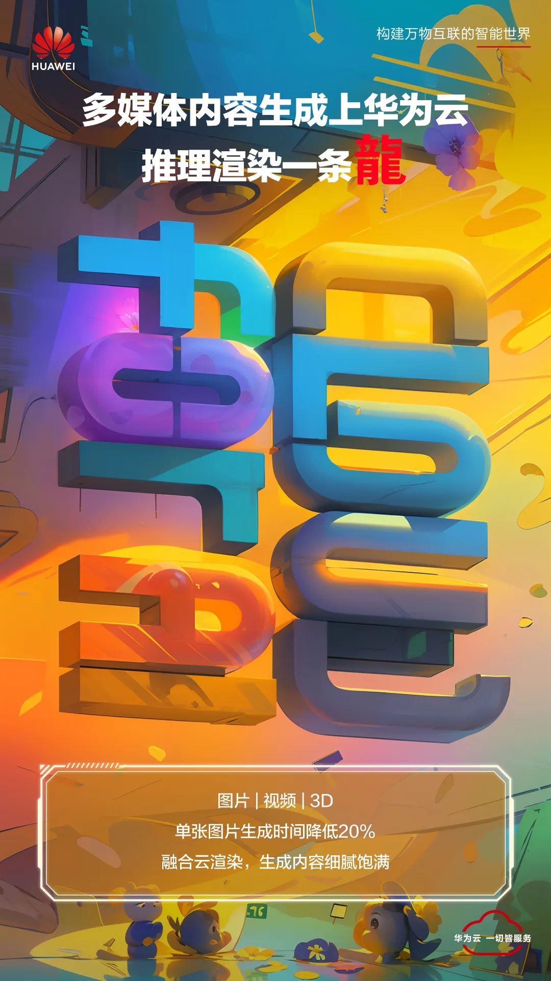 5dd9f53e-e09e-45be-9e8c-cc7f9221cfa9.jpeg