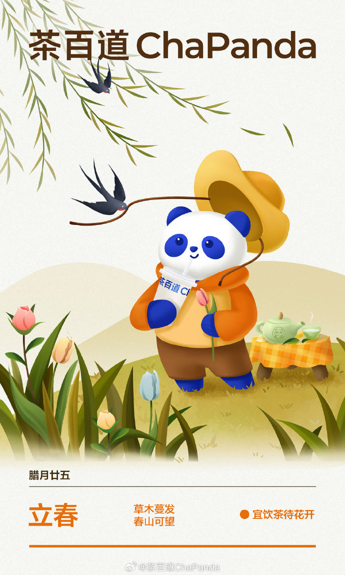 620193b5-1a5b-4671-83a7-4abe39437a90.png