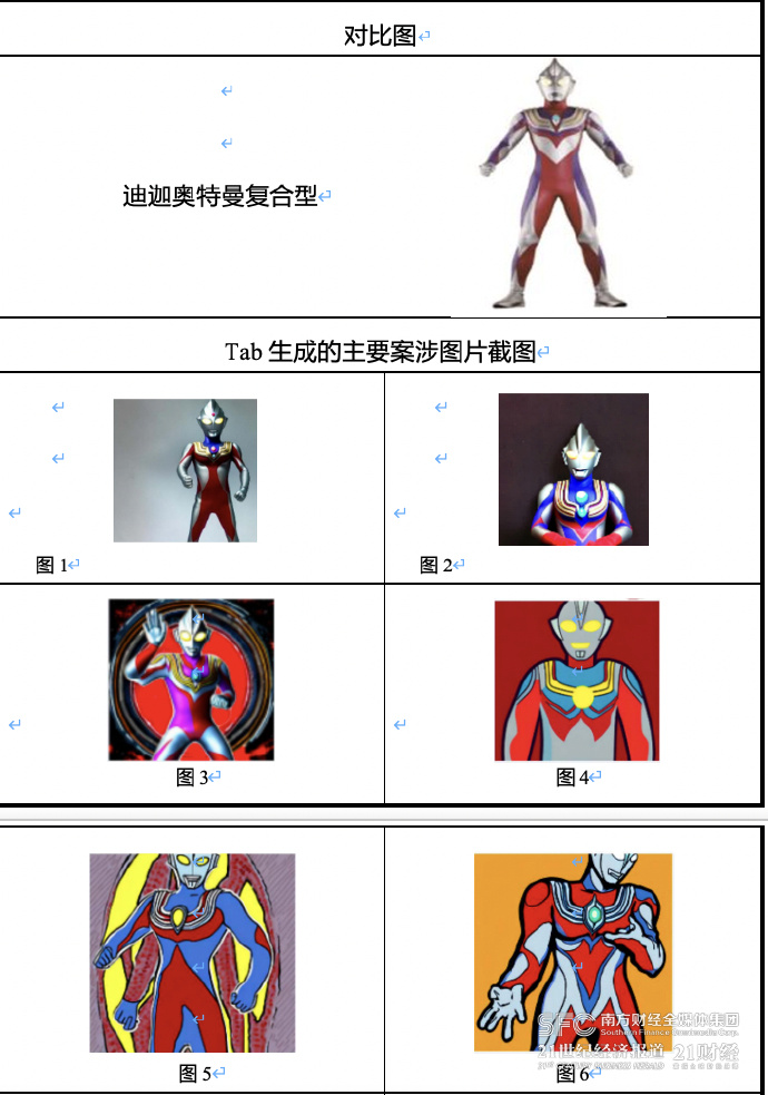 8d9cc3fe-41dd-4071-bd0e-54e7c0094c5f.jpeg