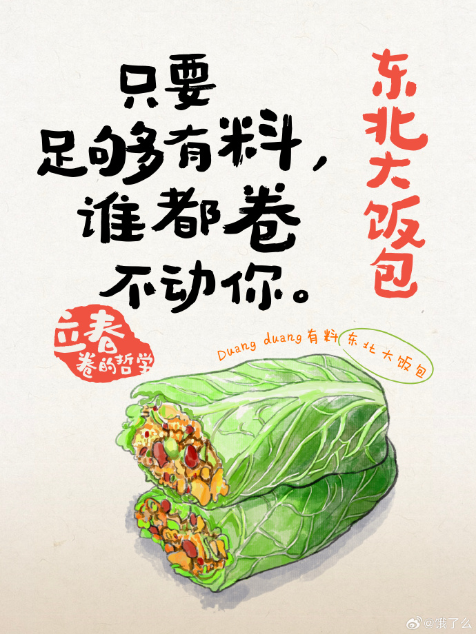 b2e3be98-fb95-497b-b560-588a98ca5a14.png