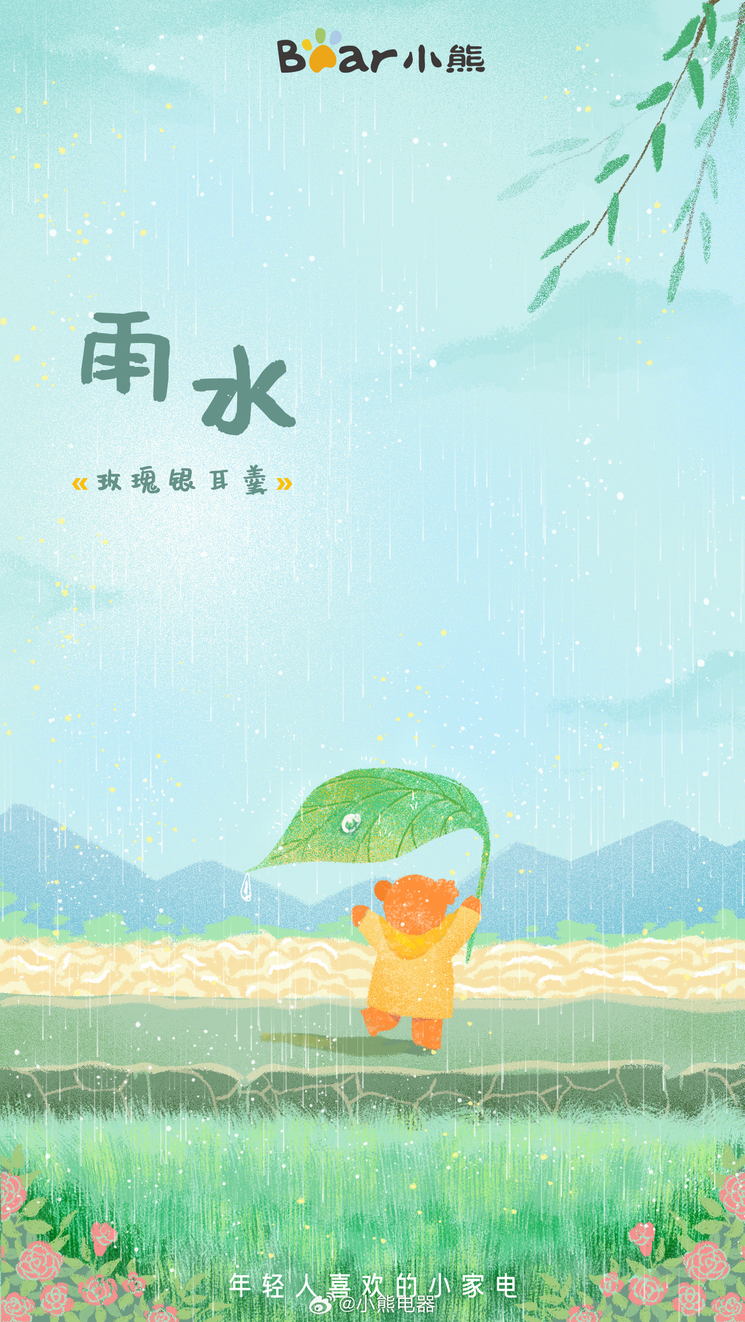ba9312d0-a6c2-4ddc-908e-fa819dbd2912.jpeg