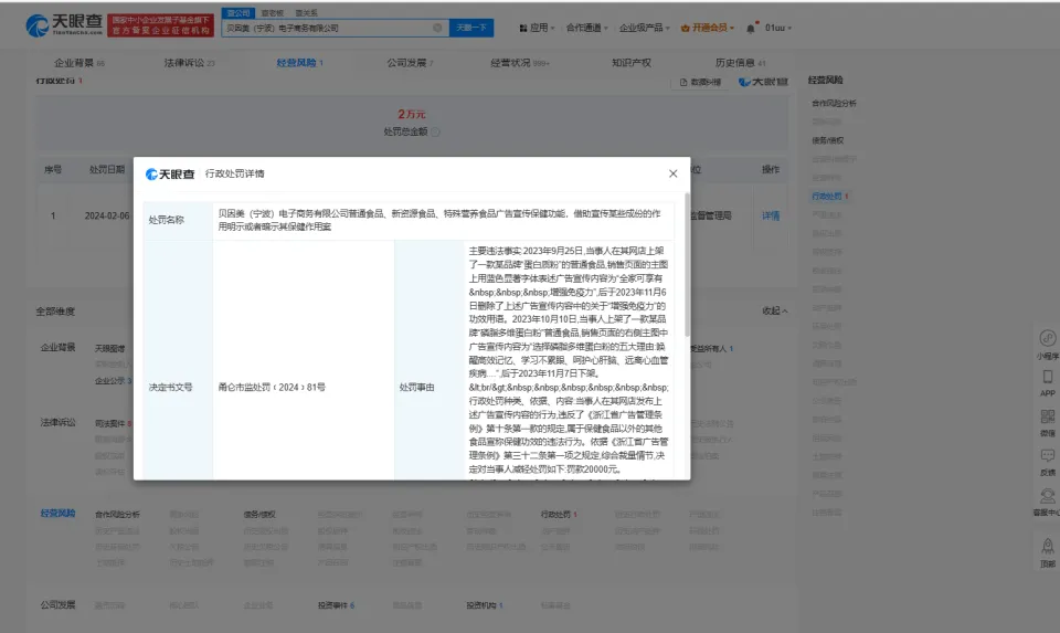 f48ef64a-da09-4c0b-9c3f-494779e2a58d.png