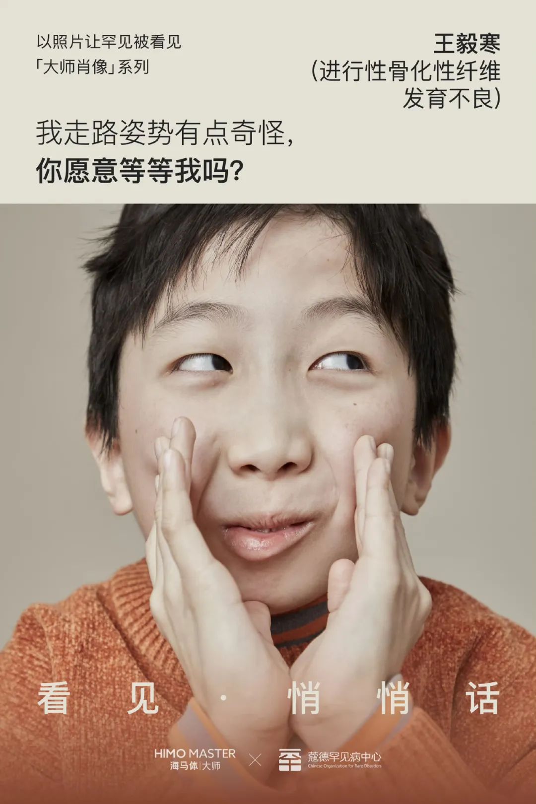 2553caa2-f68e-4cf0-b4cd-212ed37d203d.jpeg