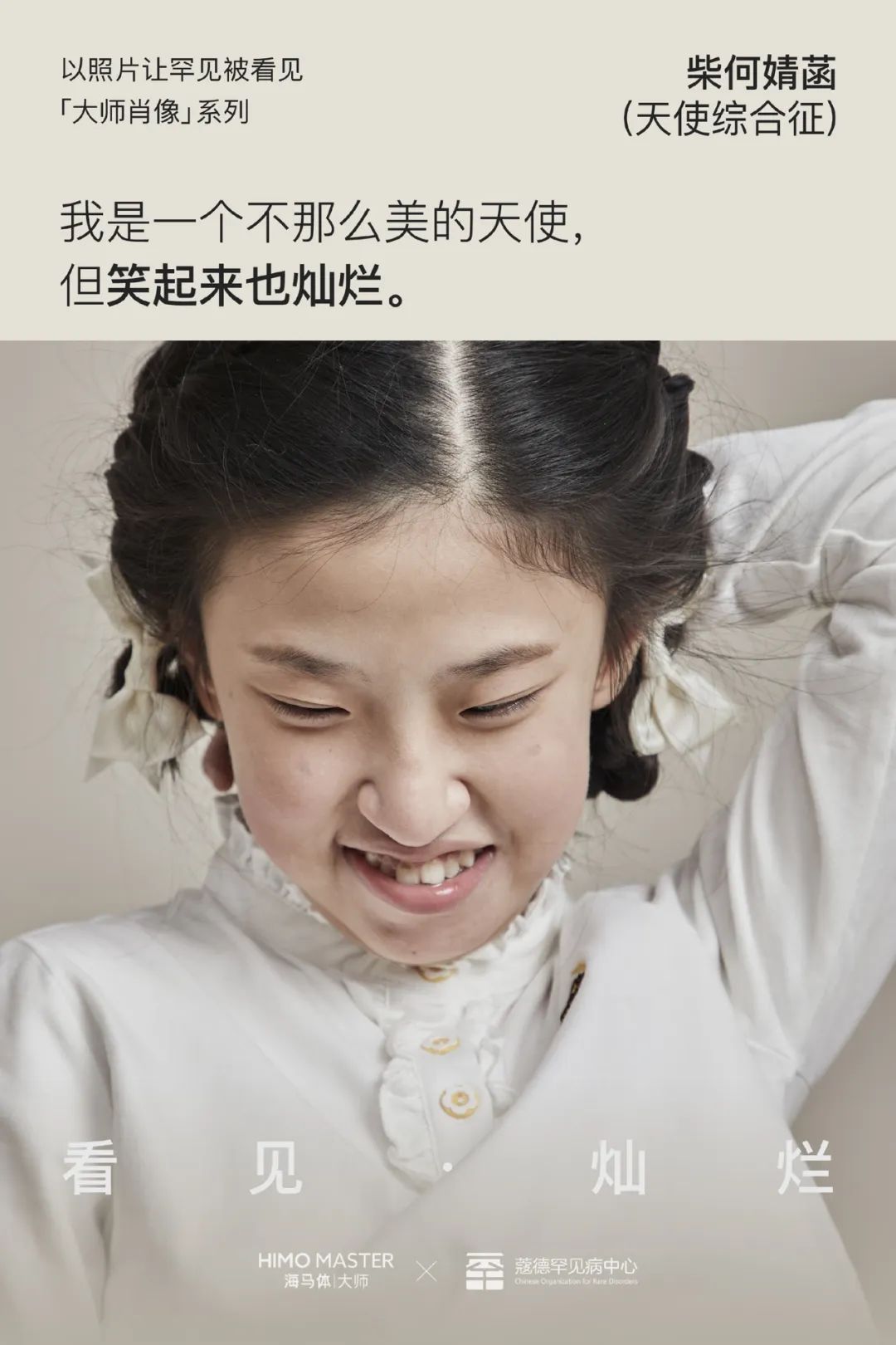 332eb238-ab65-4d99-9421-5c1195d4337a.jpeg