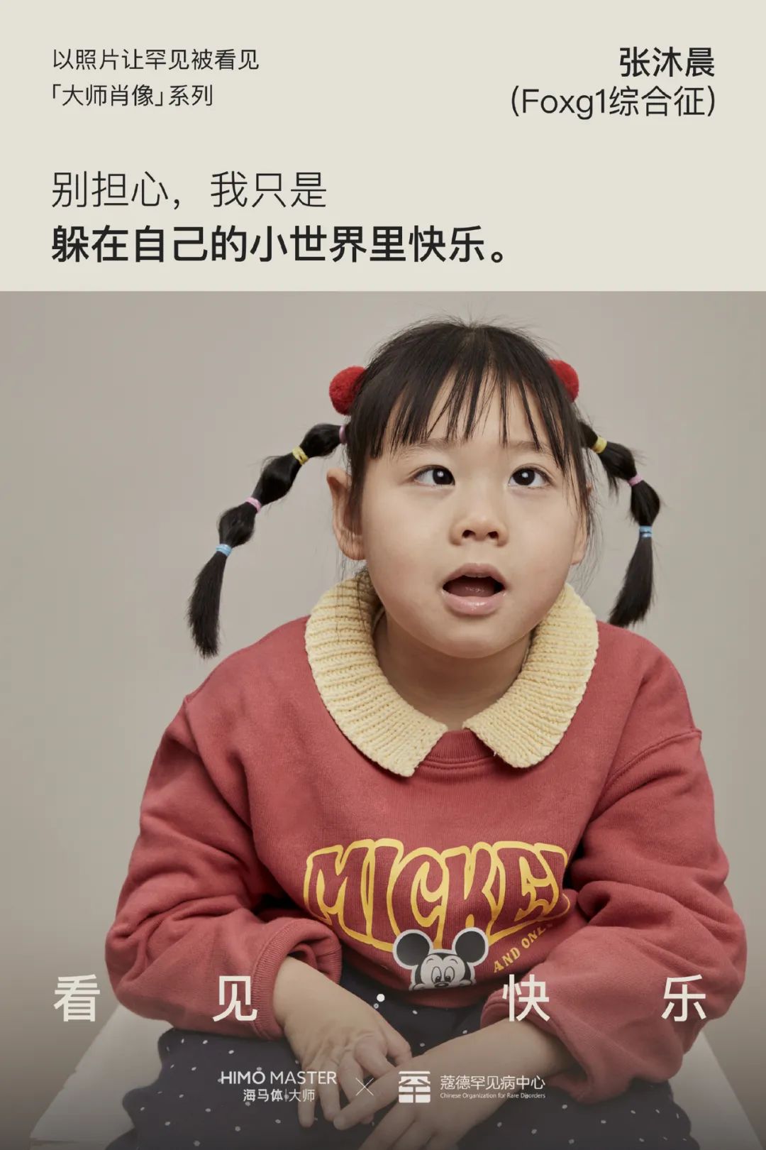 4a56f920-f028-4a1b-9b4c-de2e3970ba2b.jpeg