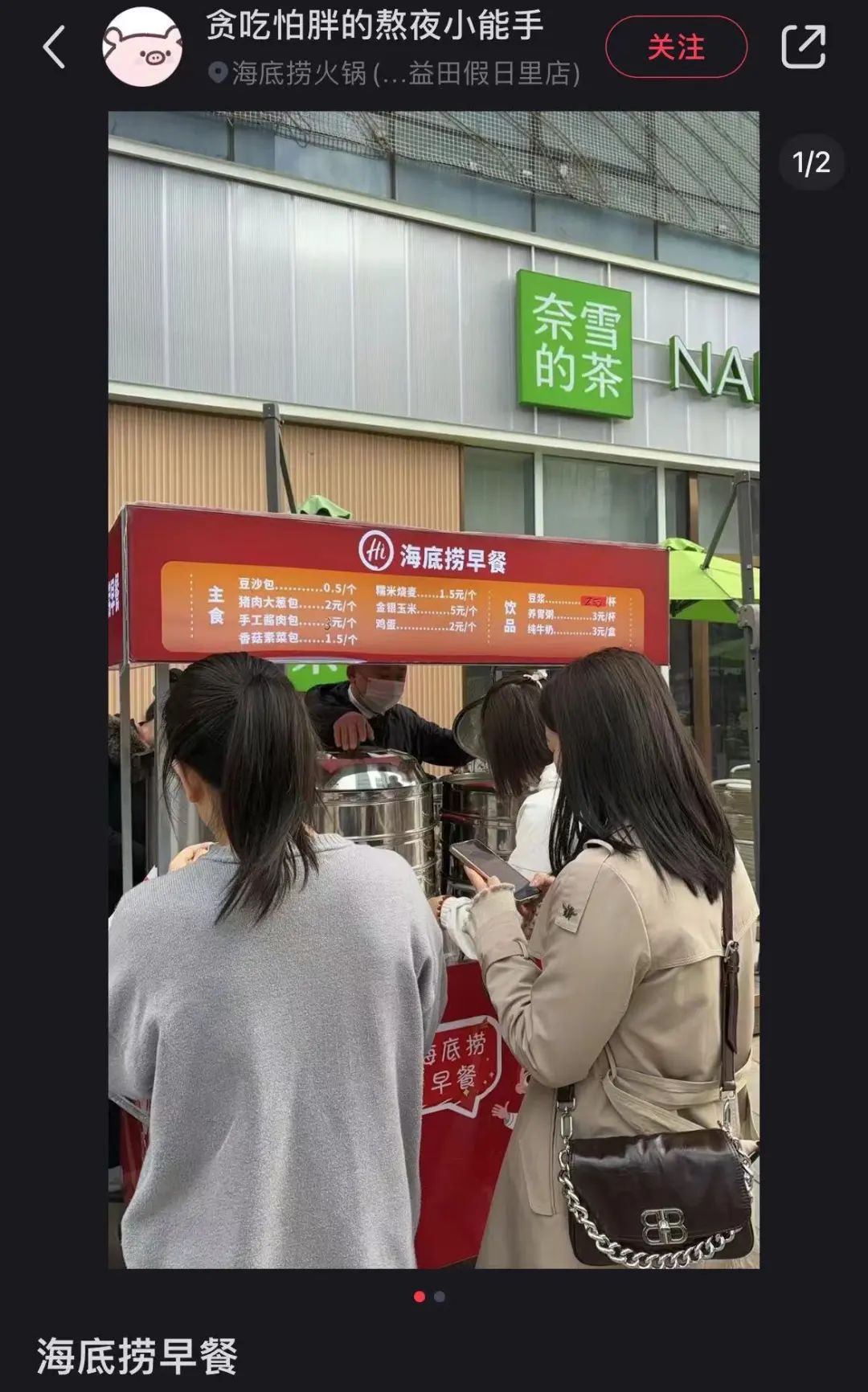 55bef7d6-567e-44d3-b697-c9b6d9bdfa4e.jpeg