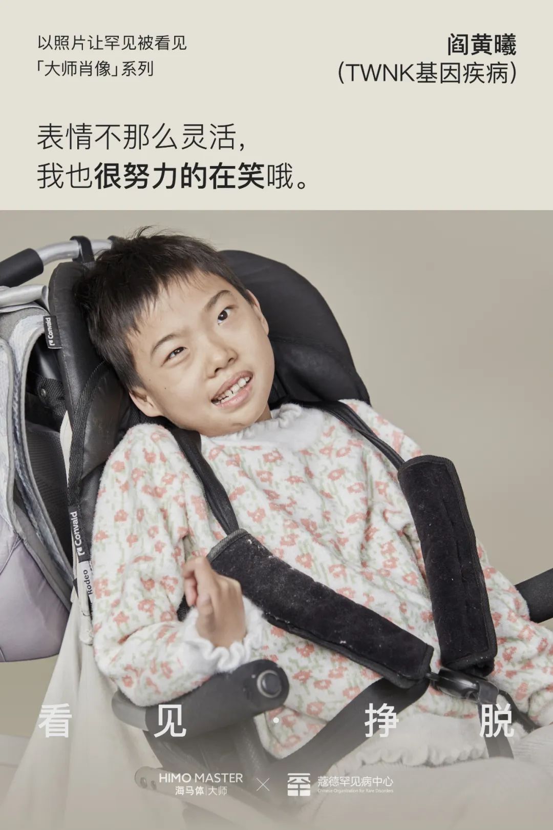 8b61f867-7a90-4445-8e13-a1b73627956a.jpeg