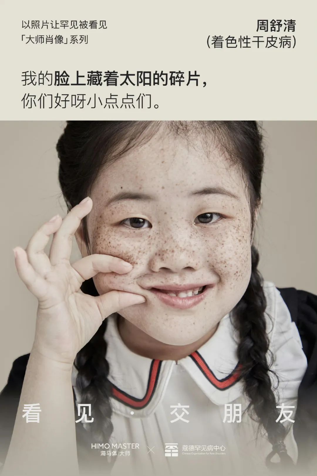 a9245322-2344-42ef-9acc-d6bd9a254b8b.jpeg