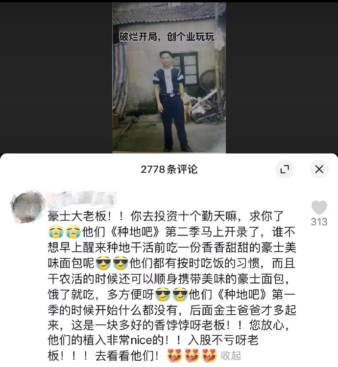 b793fca1-8af6-45f7-a642-f203c1d0fc26.jpeg